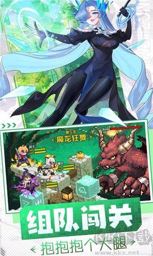 勇者无敌免费版