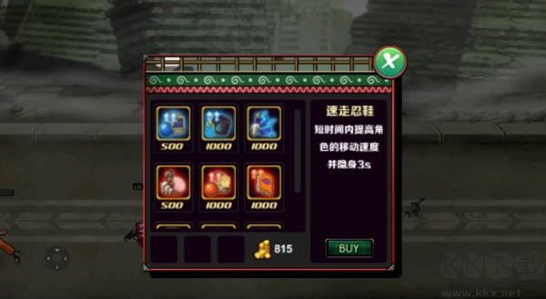 鸣人的假期怀旧版