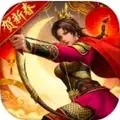 三国志2017九游版