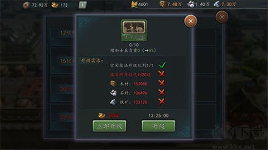 三国志2017九游版