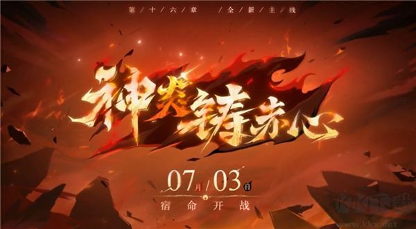 忍者必须死3内购版