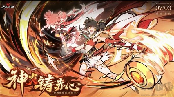 忍者必须死3内购版