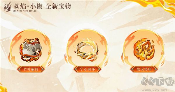 忍者必须死3内购版