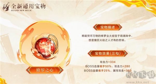 忍者必须死3内购版