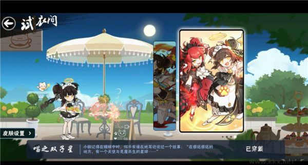 忍者必须死3内购版