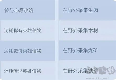 无尽冬日(附兑换码)
