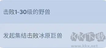 无尽冬日(附兑换码)