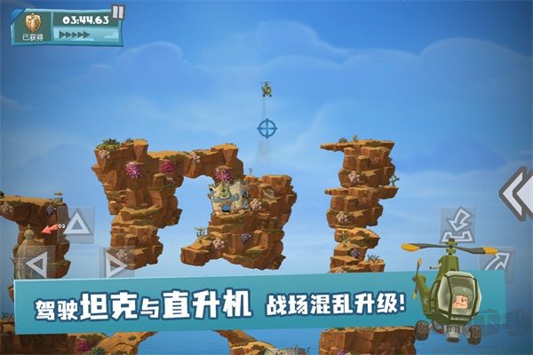 百战天虫手游