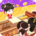 跑腿掌柜无限金币版