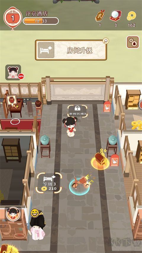 跑腿掌柜无限金币版