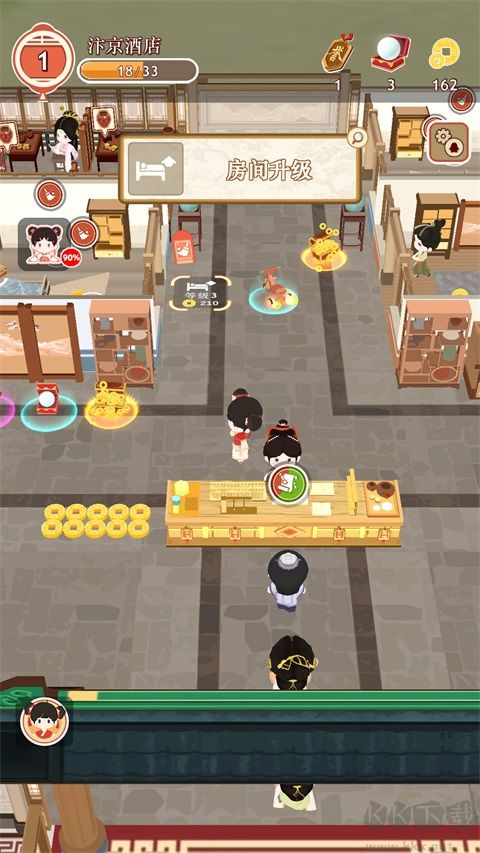 跑腿掌柜无限金币版