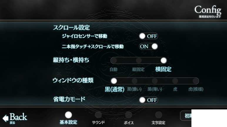 Fate Stay Night