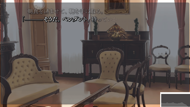 Fate Stay Night