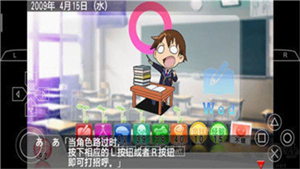 心跳回忆4金手指版