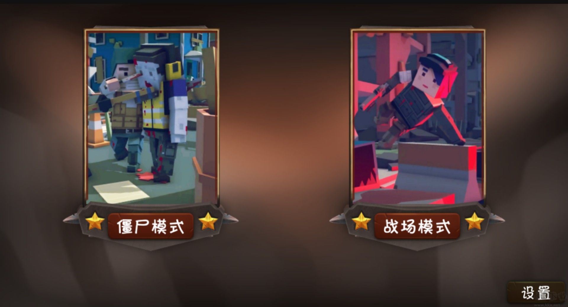 僵尸小镇pvp