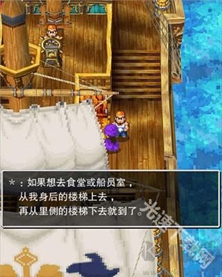 勇者斗恶龙5最新版