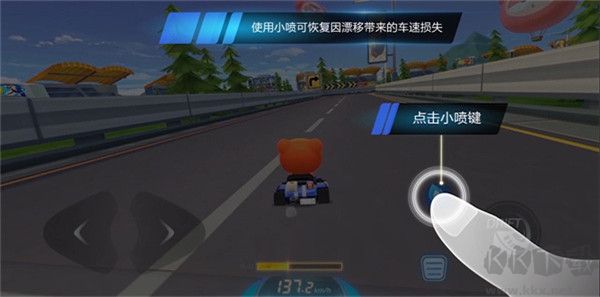 跑跑卡丁车手游版