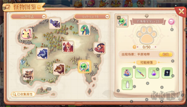 永恒岛手游