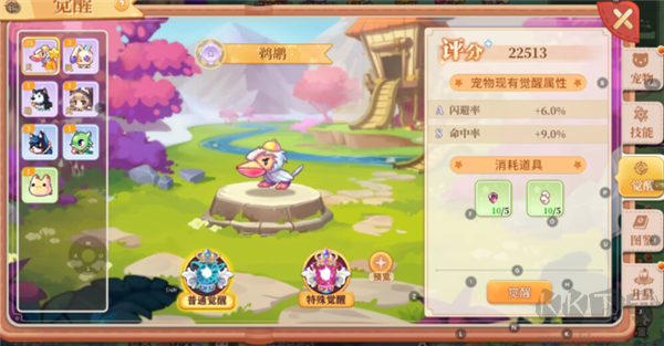永恒岛手游