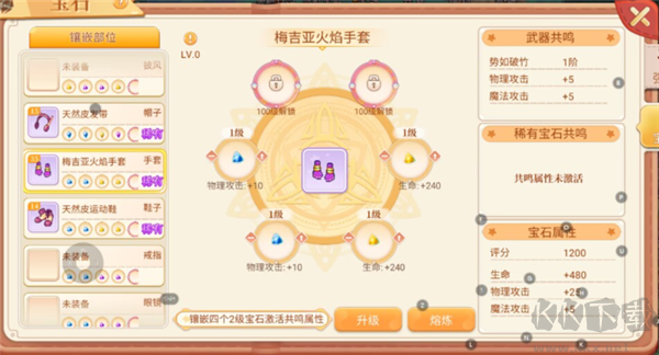 永恒岛手游
