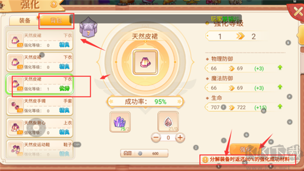 永恒岛手游