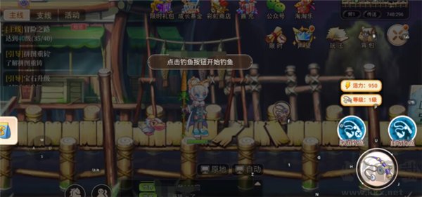 永恒岛手游