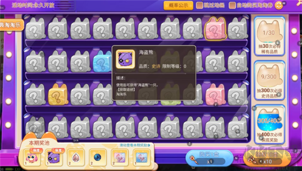 永恒岛手游