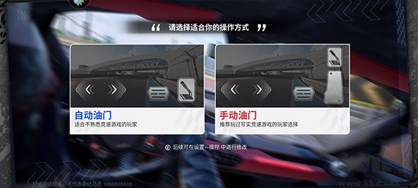 巅峰极速(附兑换码)