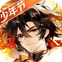 少年三国官网版