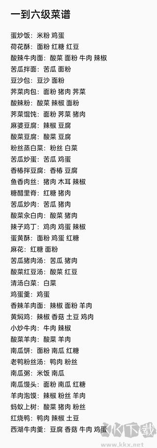 桃源深处有人家(附兑换码)