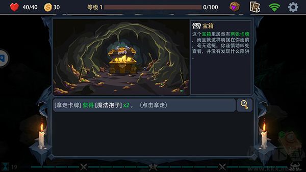 恶魔秘境九游版