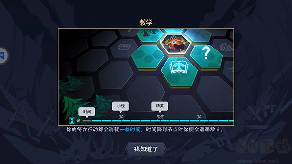 恶魔秘境九游版