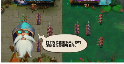 排兵布阵手游