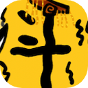 赵云与阿斗