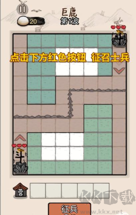 赵云与阿斗