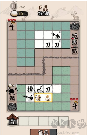 赵云与阿斗