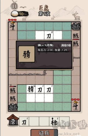 赵云与阿斗