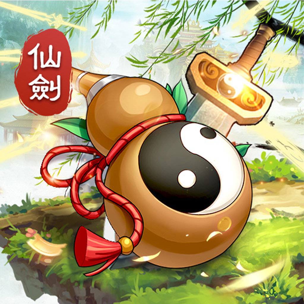 仙剑奇侠传98柔情版