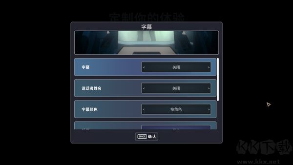 超英派遣中心游戏