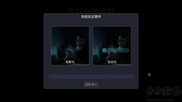 超英派遣中心游戏