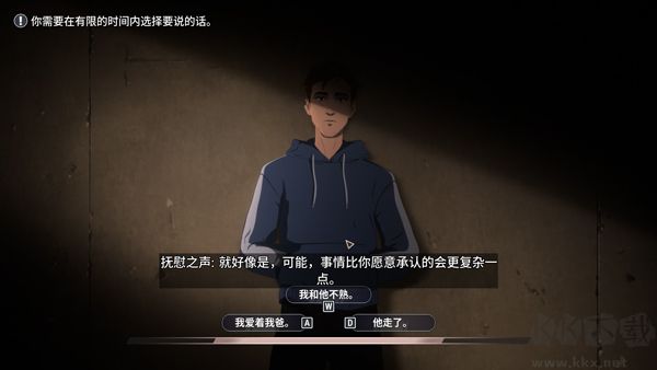 超英派遣中心游戏