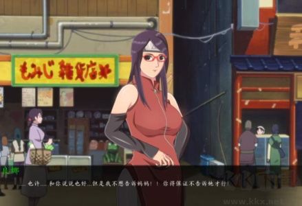 火影忍者最后的战争
