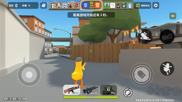 嘎嘎射击