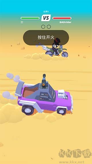 沙漠骑手