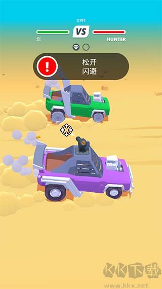 沙漠骑手