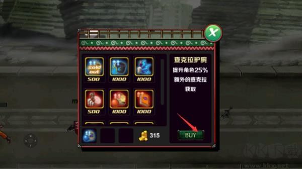 鸣人的假期怀旧版