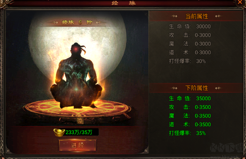 大侠2手游
