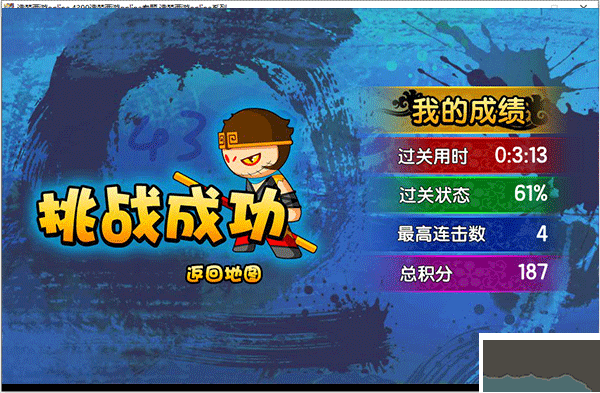 造梦西游3大闹天庭版