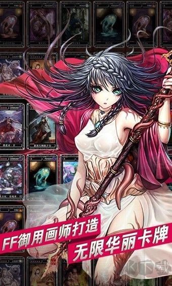 魔物狩猎者游戏