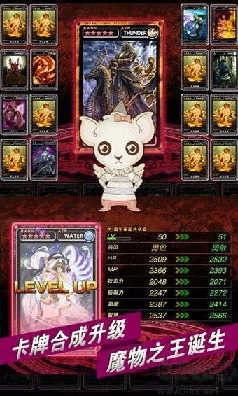 魔物狩猎者游戏